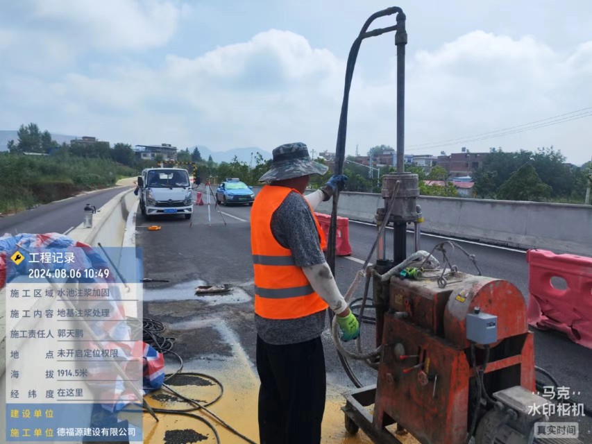 沛县地基沉降注浆加固材料有哪些